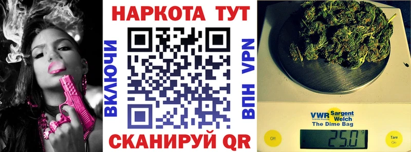Наркота Урюпинск Альфа ПВП  Бошки Шишки  COCAIN  Меф  ГАШ 