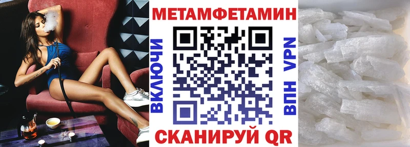 Амфетамин Premium  Урюпинск 