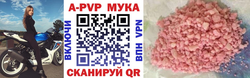Альфа ПВП крисы CK Урюпинск
