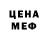 Метадон мёд Acik RD