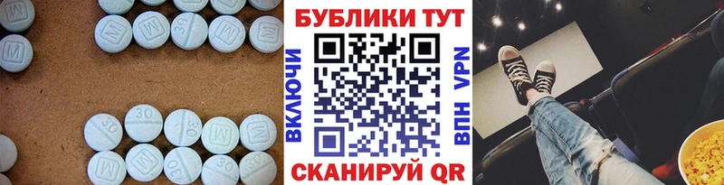 Экстази MDMA  OMG зеркало  Урюпинск  закладка 