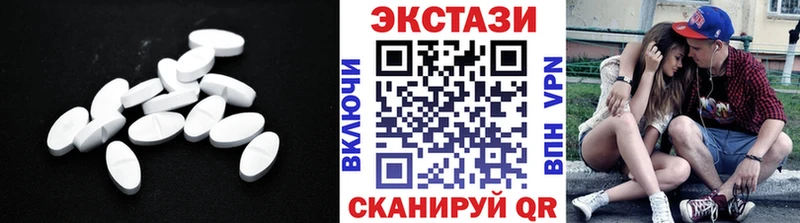 ЭКСТАЗИ VHQ Урюпинск