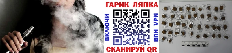 ГАШ VHQ  гидра ONION  Урюпинск 