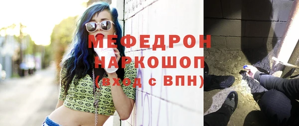 прущий лед Лиски