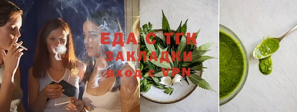 прущий лед Лиски