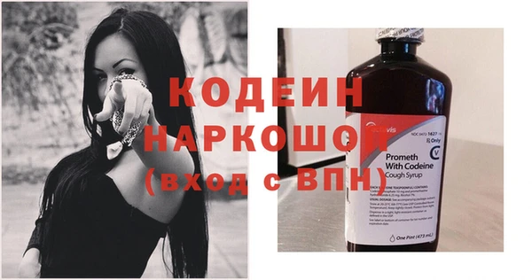 наркотики Лихославль