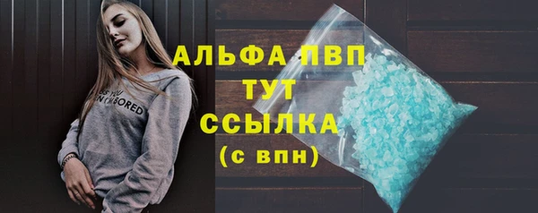 наркотики Лихославль