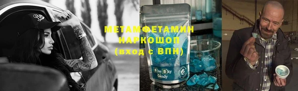 прущий лед Лиски