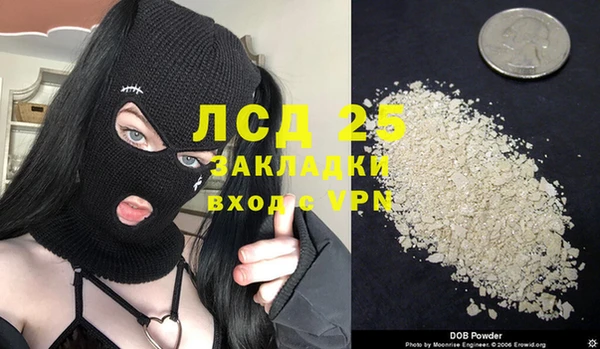 наркотики Лихославль