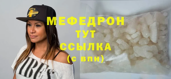 прущий лед Лиски