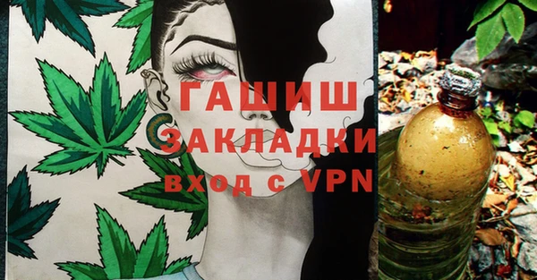 наркотики Лихославль