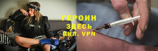 наркотики Лихославль