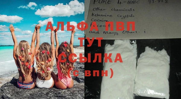 мескалин Липки
