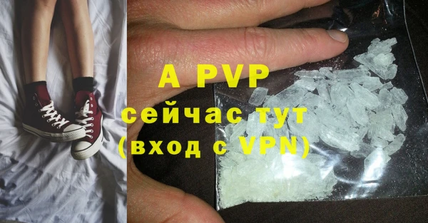 прущий лед Лиски
