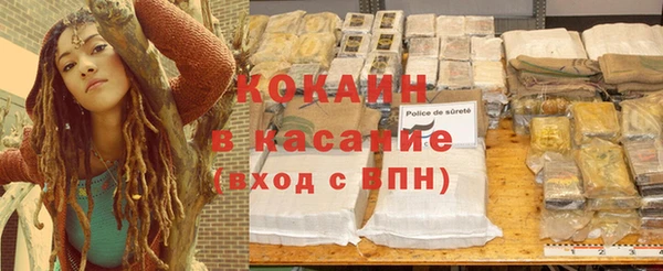 прущий лед Лиски