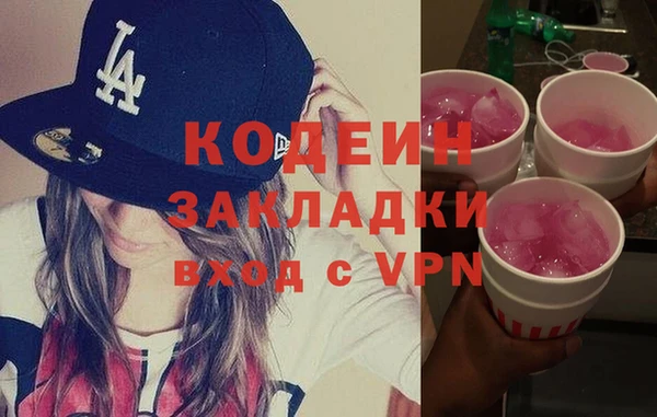 наркотики Лихославль