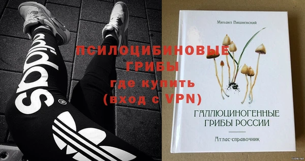 мескалин Липки