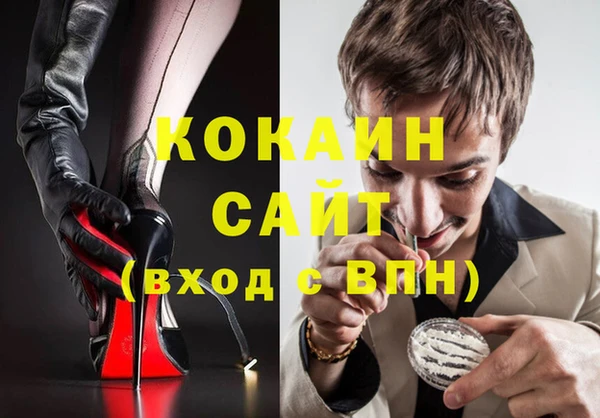 наркотики Лихославль