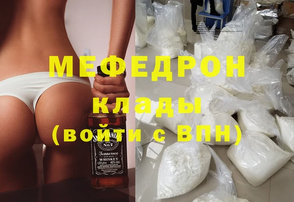 прущий лед Лиски