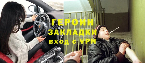 наркотики Лихославль