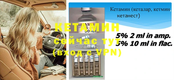 прущий лед Лиски