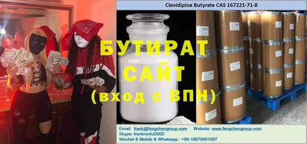 прущий лед Лиски