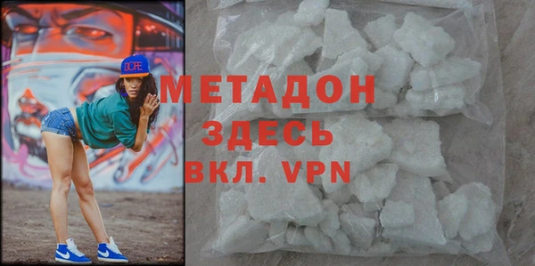 наркотики Лихославль