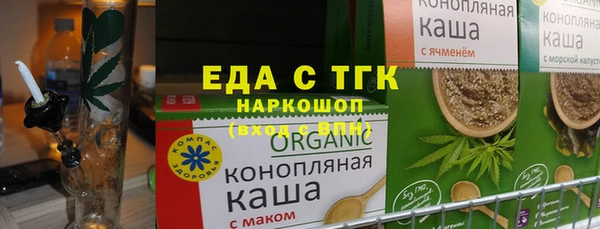 прущий лед Лиски