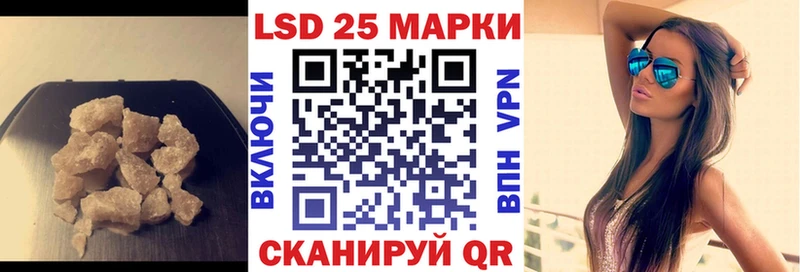 даркнет сайт  Урюпинск  ЛСД экстази кислота 
