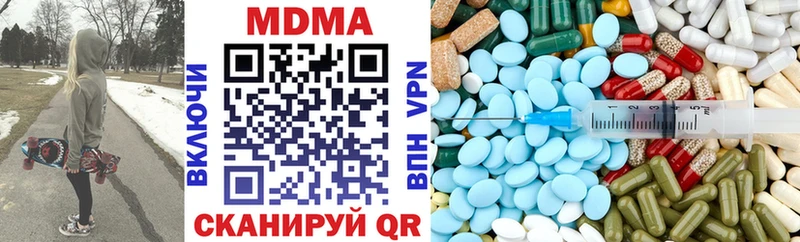 omg ссылки  darknet официальный сайт  MDMA Molly  купить наркотики цена  Урюпинск 