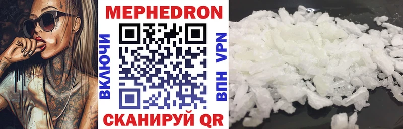 гидра как войти  Урюпинск  Меф mephedrone 