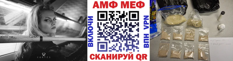 hydra рабочий сайт  Урюпинск  Метамфетамин кристалл  дарнет шоп 