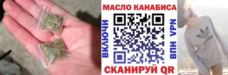 ТГК вейп с тгк Урюпинск