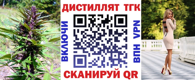 Дистиллят ТГК гашишное масло  площадка формула  Урюпинск 