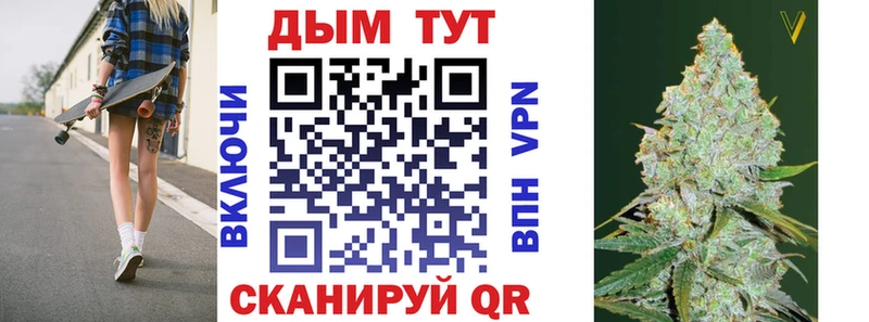 МАРИХУАНА VHQ  наркошоп  Урюпинск 